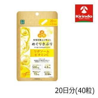 FINE JAPAN 楽美健快 めぐりさぷり リポソームビタミンC 40粒(20