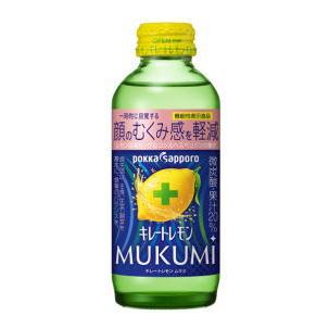 キレートレモン ボール販売 6本セット ポッカ サッポロ MUKUMI