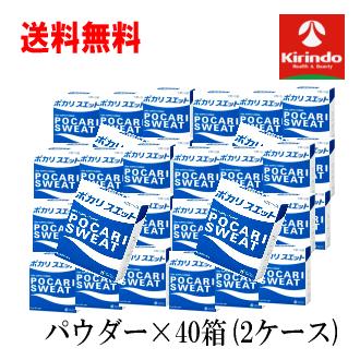 即日出荷】大塚製薬 ポカリスエット 1L 粉末 パウダー 74g×5袋入 