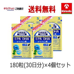 小林製薬 ゆうパケットで送料無料 4個セット 小林製薬の栄養補助食品
