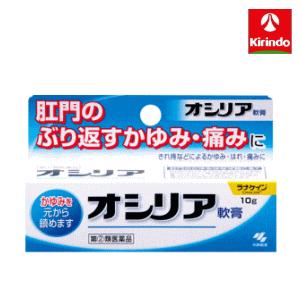 新しい季節 第 2 類医薬品 小林製薬 オシリア 軟膏 10g 1個 痔のかゆみ 痛み 軟膏が皮膚を保護