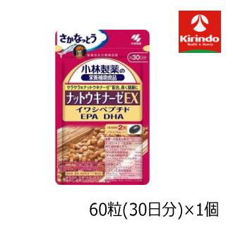 小林製薬 小林製薬の栄養補助食品(サプリメント) ナットウキナーゼEX