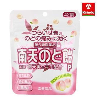 常盤薬品工業 【第3類医薬品】 南天のど飴 はちみつ白桃風味 42錠