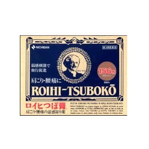 NICHIBAN（ニチバン） 【第3類医薬品】ニチバン ロイヒつぼ膏 156枚入