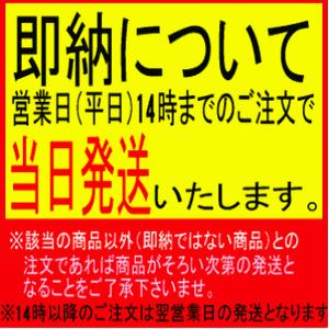 ホーユー メンズビゲン カラーリンス ナチュラルブラック 160g｜kirindo｜02