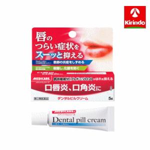 森下仁丹 【第(2)類医薬品】森下仁丹 デンタル ピルクリーム 5g 【口唇