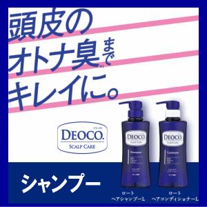 デオコ（DEOCO.） ロート製薬 薬用ボディクレンズ 本体 350ml×1本