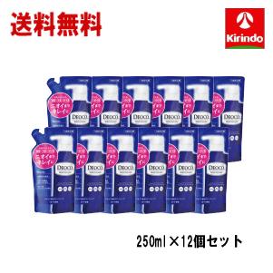 デオコ（DEOCO.） 送料無料 12個セット ロート製薬 薬用ボディクレンズ