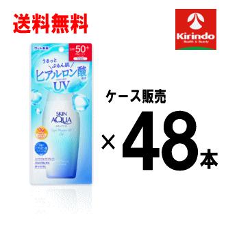 スキンアクア ケース販売 送料無料 48本セット ロート製薬 スキン