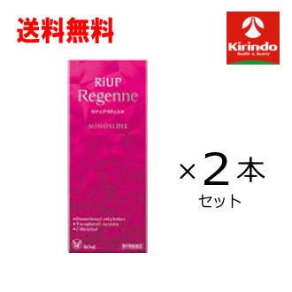 リ アップ　女性用育毛剤　2本セット リ アップ 女性用育毛剤 2本セット