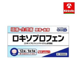 第1類医薬品 K Select クニヒロ ロキソプロフェン錠 12錠入り 1箱 解熱鎮痛剤 キリン堂通販shop Paypayモール店 通販 Paypayモール