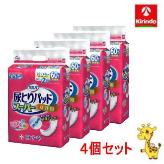 白十字 ケース販売 送料無料 4個セット サルバ 尿とりパッドスーパー