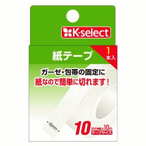 白十字 K-select 紙テープ 10mm×10m : キリン堂通販SHOPヤフー店