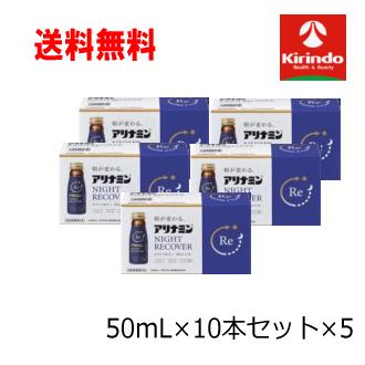 アリナミン製薬 ケース販売 送料無料 5個セット アリナミン製薬株式