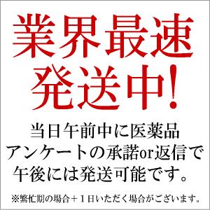 送料無料 6本セット【第1類医薬品】 リザレックコーワα5 90mL×6個 (約270日分) 壮年性脱毛症による脱毛の発毛剤、発毛 育毛に ミノキシジル5% ミノキ ミノキシの画像