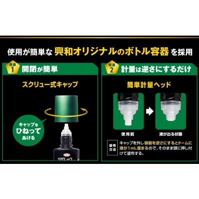 送料無料 6本セット【第1類医薬品】 リザレックコーワα5 90mL×6個 (約270日分) 壮年性脱毛症による脱毛の発毛剤、発毛 育毛に ミノキシジル5% ミノキ ミノキシの画像