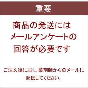 ポイント15倍 送料無料 【第1類医薬品】 興和 KOWA コーワ リザレックコーワ for Lady 72ml ×1個 ※要メール返信 女性用育毛剤 女性用発毛剤 フォーレディ｜kirindo｜03