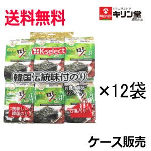 韓国産海苔10袋 RYO様 宋家伝統のり(緑)15g(9切10枚×3袋)板のり3.3枚分 (ソンガネ伝統のり