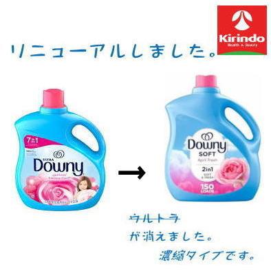 ダウニー（Downy） ウルトラダウニー エイプリルフレッシュ 濃縮タイプ