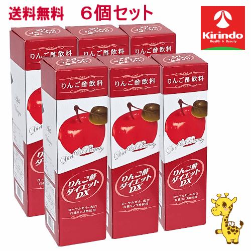 飲料・酒 未開封 いちりんご酢 はちみつ入り 720ml 6本セット