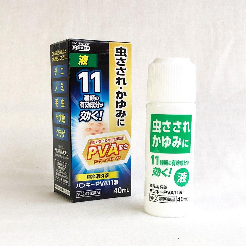 ソマチ 100g×2袋 24時間以内発送】古代ソマチッド 100g×2袋 永遠