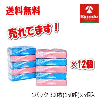 K-select（ケーセレクト） 送料無料 12個セット 丸紅紙パルプ サラ