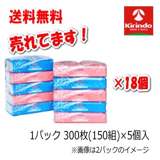K-select（ケーセレクト） 送料無料 18個セットケース販売 紙パルプ