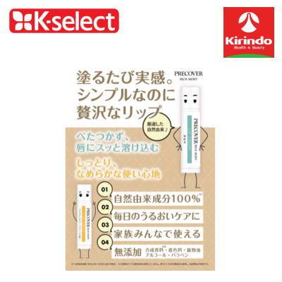 リップクリーム XLUXES グラマラスリップクリーム｜スキンケア・メイク化粧品の公式