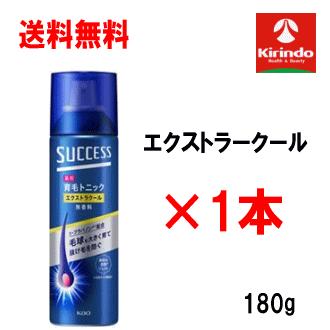 送料無料1本から送料無料 花王 サクセス 薬用育毛トニックエクストラ