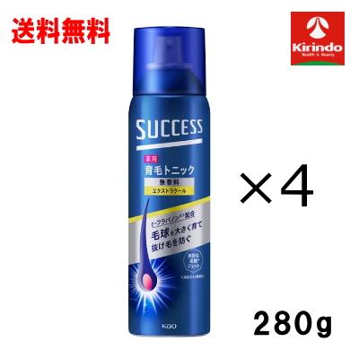 エクストラ 送料無料 4本セット 花王 サクセス 薬用 育毛 トニック