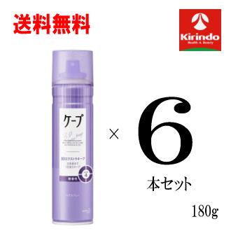 ケープ 在庫のみ 送料無料 6本セット花王 3Dエクストラキープ 立体感