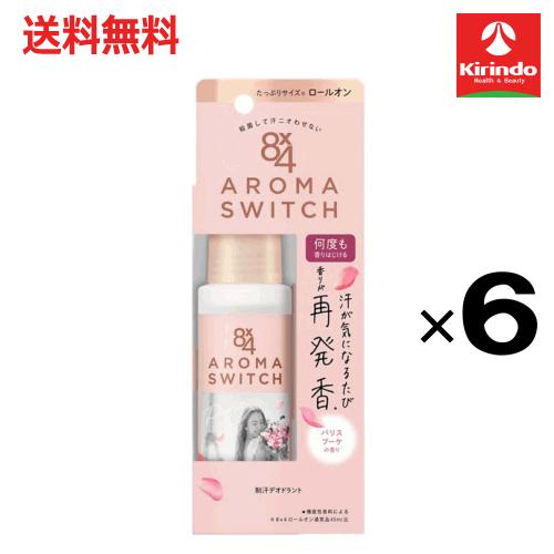 Kao（花王） 【送料無料 6個セット】花王 8×4(エイトフォー) アロマ