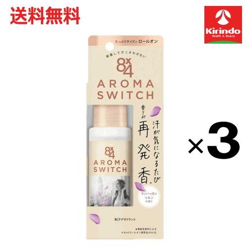 Kao（花王） 【送料無料】花王 8×4 (エイトフォー) アロマスイッチ