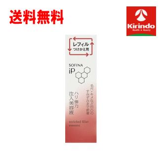 ハミング 送料無料 花王 ソフィーナIP ハリ弾力注入美容液 レフィル 40