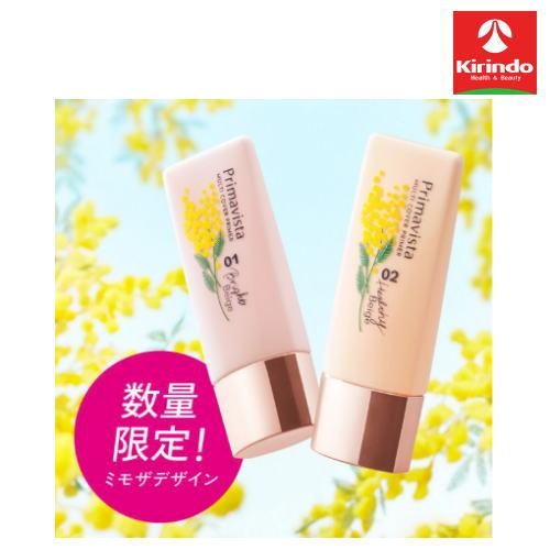 Primavista 花王 プリマヴィスタ ジャストワン フィニッシュ 限定