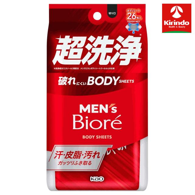 メンズビオレ 花王 ボディシート 超洗浄タイプ 26枚入り : キリン堂