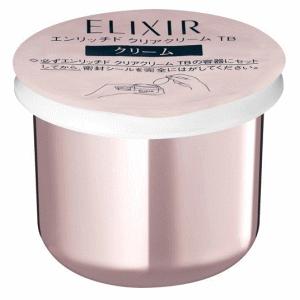 SHISEIDO（資生堂） 送料無料 エリクシール ホワイト エンリッチド 