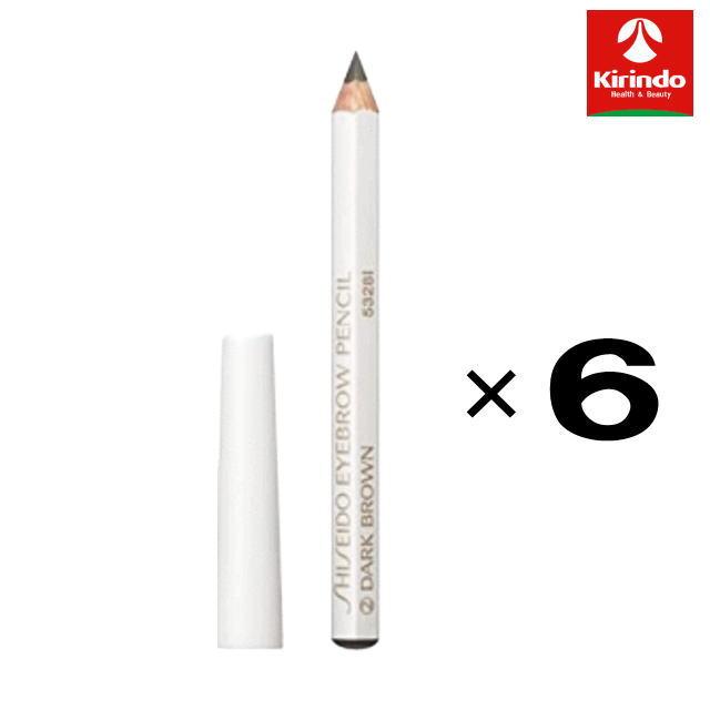 SHISEIDO（資生堂） 6本セット資生堂 眉墨鉛筆 2 ダークブラウン 