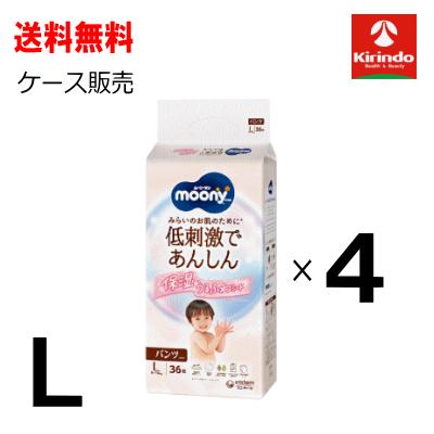 moony ケース販売 送料無料 4個セット ユニ・チャーム ナチュラル 