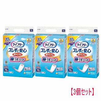 アテント 送料無料 3個セット(1ケース)ユニ・チャーム