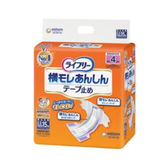 【未使用】ライフリー 横モレあんしんテープ止め LLサイズ 15枚入 4袋セット unicharm（ユニチャーム） ライフリー 横モレあんしんテープ止め LL