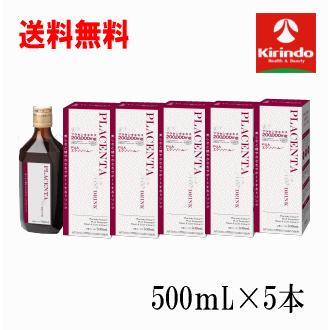 にゃこ 高濃度プラセンタドリンク４箱　120包プラセンタゼリーオマケ付 にゃこ様専用 高濃度プラセンタドリンク4箱 120包プラセンタゼリー