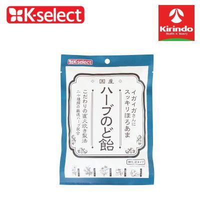 k-select(ケーセレクト)20種類のハーブのど飴84g【軽減税率対象商品