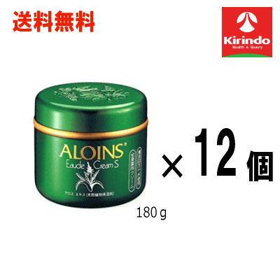 【専用品】アロインス　オーデクリームS180g×12個 ALOINS（アロインス） 送料無料 12個セット おまけ15アロインス化粧品
