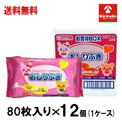 ケース販売 送料無料 昭和紙工 キリン堂 K-select(ケーセレクト