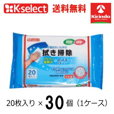 K-select（ケーセレクト） ケース販売 送料無料 30個セット(1ケース