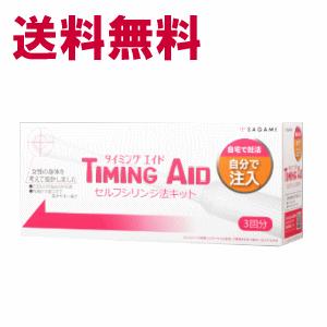 タイミングエイド Amazon.co.jp: SAGAMI TIMING AID (タイミング エイド) 3キット入り