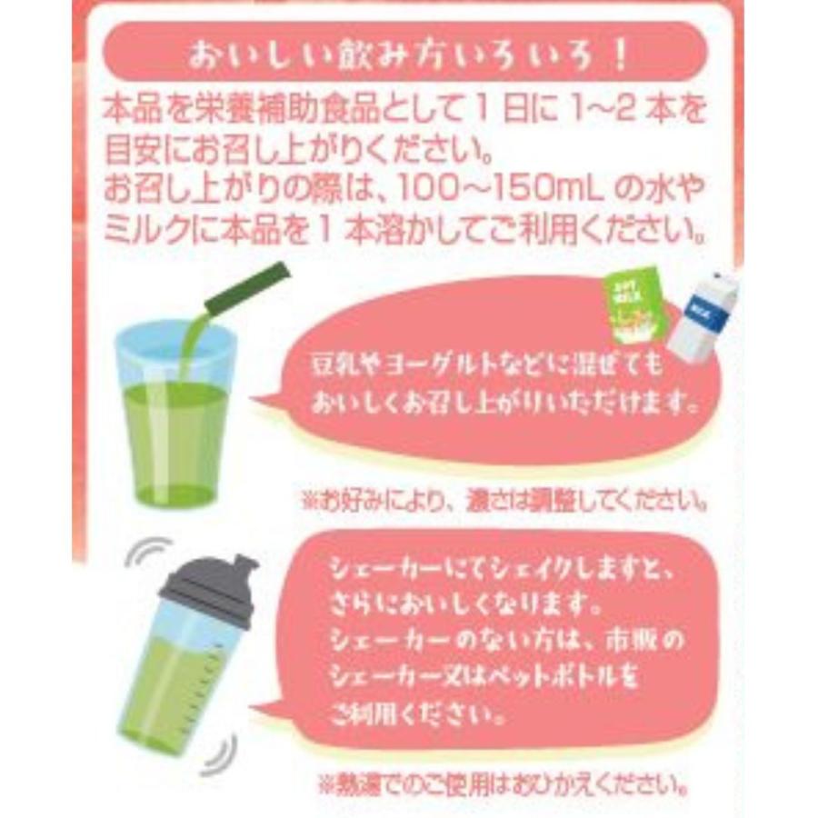 KS/よくばりキレイのフルーツ青汁 20包 青汁 健康 美容 朝活 鉄 鉄分
