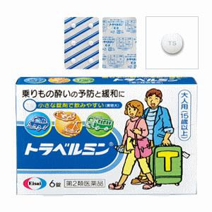 トラベルミン 【第2類医薬品】 エーザイ 6錠入×1個 酔い止め 船酔い