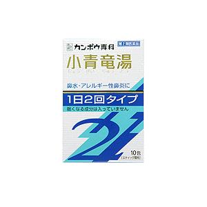 Kracie（クラシエ） 【第2類医薬品】クラシエ薬品 小青竜湯S2 10包 ★セルフメディケーション税制対象商品 : キリン堂通販shop2 ...